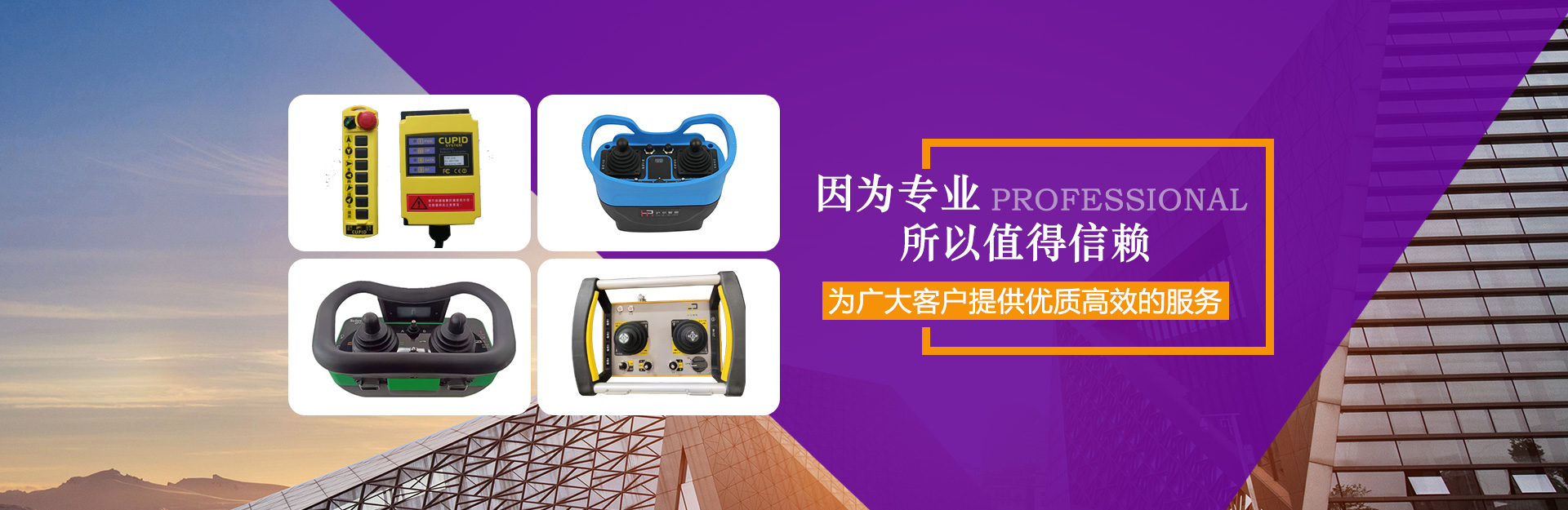 通栏图片
